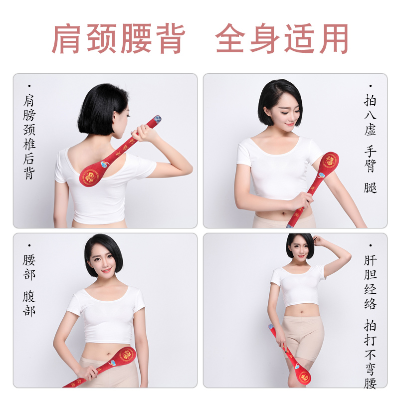 经络拍养生拍中老年人医健康拍痧板按摩敲打锤背肩八虚打器经络棒