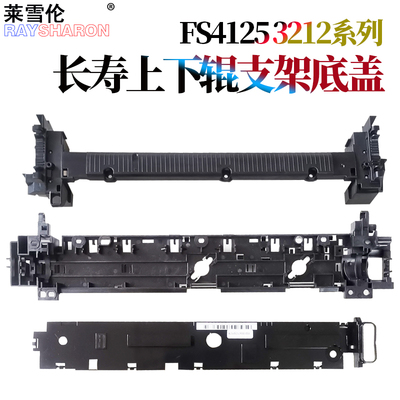 适用 京瓷M 4125i 4132i 4226i 4230 4230 4226 4025 3212 4020I