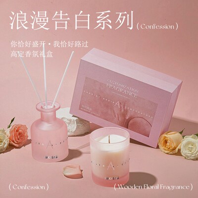 夏克露丝香薰粉盒香薰蜡烛高级送女朋友家人礼物伴手礼生日礼盒