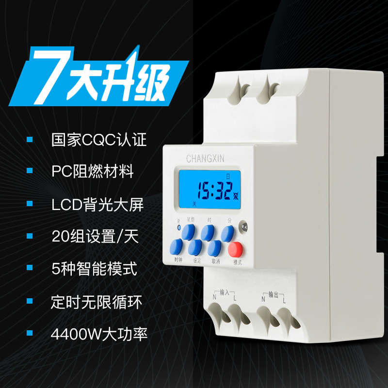 常新电子常馨TR01L微电脑时控开关导轨灯箱广告牌自动智能断电