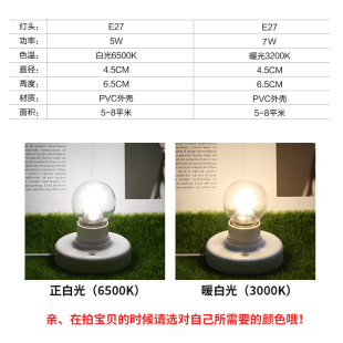 led小圆泡5W节能灯泡G45魔豆灯吊灯12W光源E27大螺口三色变光暖光