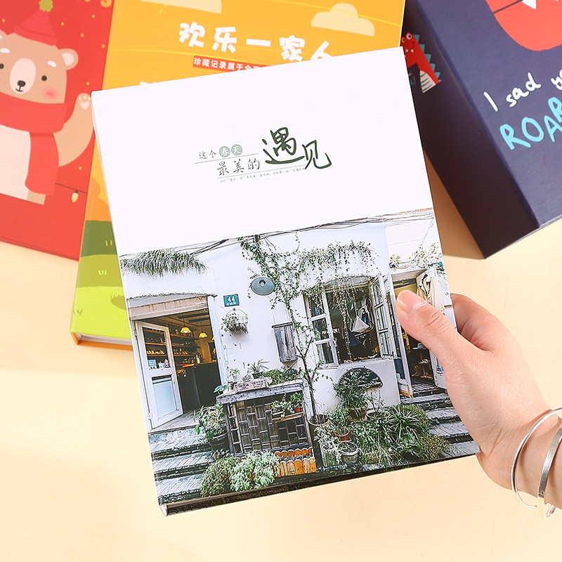 相册本大容量家庭插页式纪念册影集5寸6寸7寸收纳册200张照片六寸