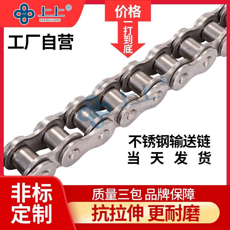 304不锈钢工业链条3分06B 4分08B 5分10A 6分12A 1寸16A机械传动