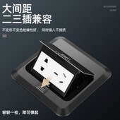 不锈钢弹起式 网络电话高清多媒体防水地面插座 五孔地插黑色弹出式