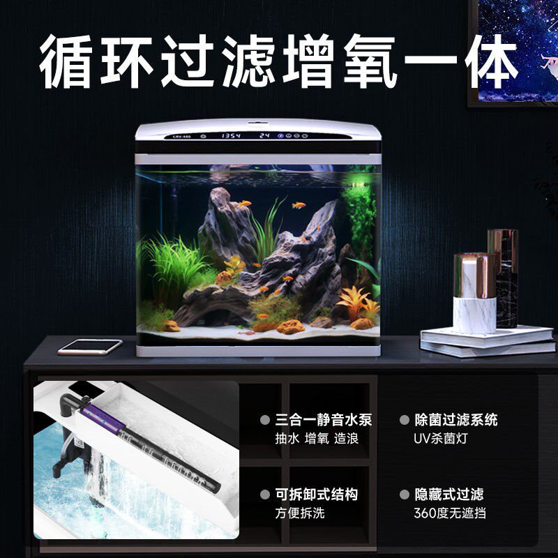 智能恒温鱼缸过滤制氧一体机客厅小型生态玻璃免换水自循环水族箱