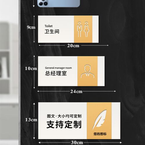 亚克力高档VIP贵宾室门牌订制公司部门洽谈接待会议综合办公室标