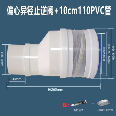 油烟机止逆阀160/180转110mm墙洞防反味串味变径大小头直接止回阀