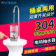 全自动桶桌两用电动抽水器带托盘智能家用饮水机按压上水器抽水机