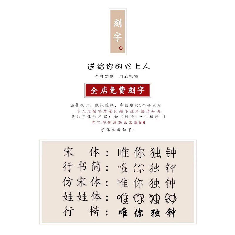 小桃木梳子新生儿宝宝婴儿百天满月生肖龙百日宴梳头仪式周岁