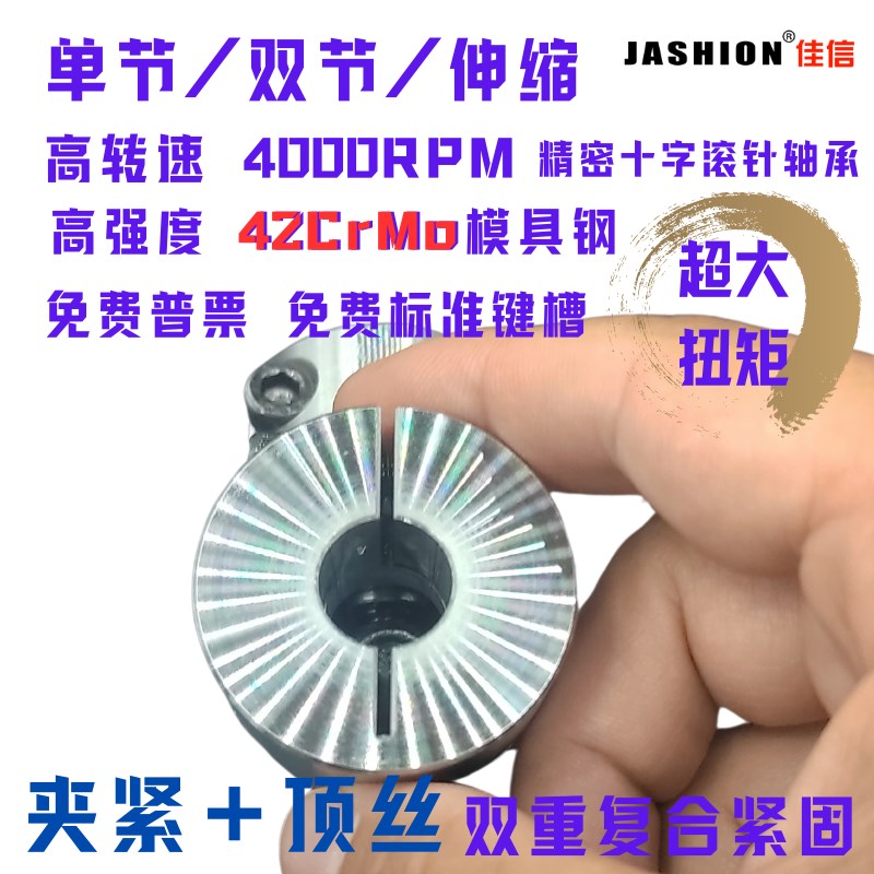 42CrMo单双节十字滚针万向节联轴器轴承伸缩旋转接头高精密传动轴