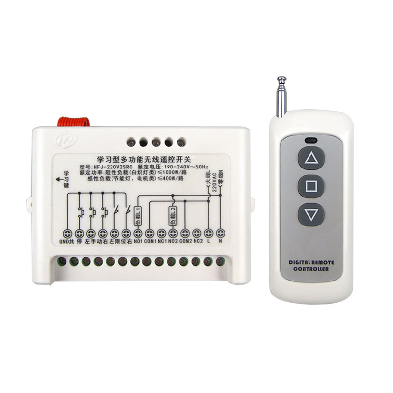 电机正反转电动伸缩门大棚控制器220V两路无线遥控开关带限位接口