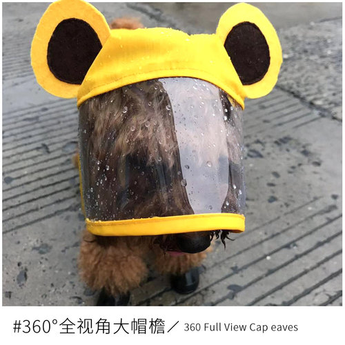 小狗狗雨衣泰迪柯基四脚防水全包宠物中型犬小型犬雨披狗狗的衣服