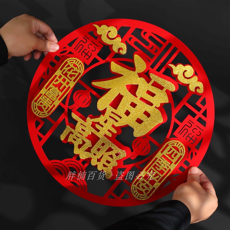 新款2025蛇年春节植绒对联门贴新年高档散金粉布立体春联装饰套装