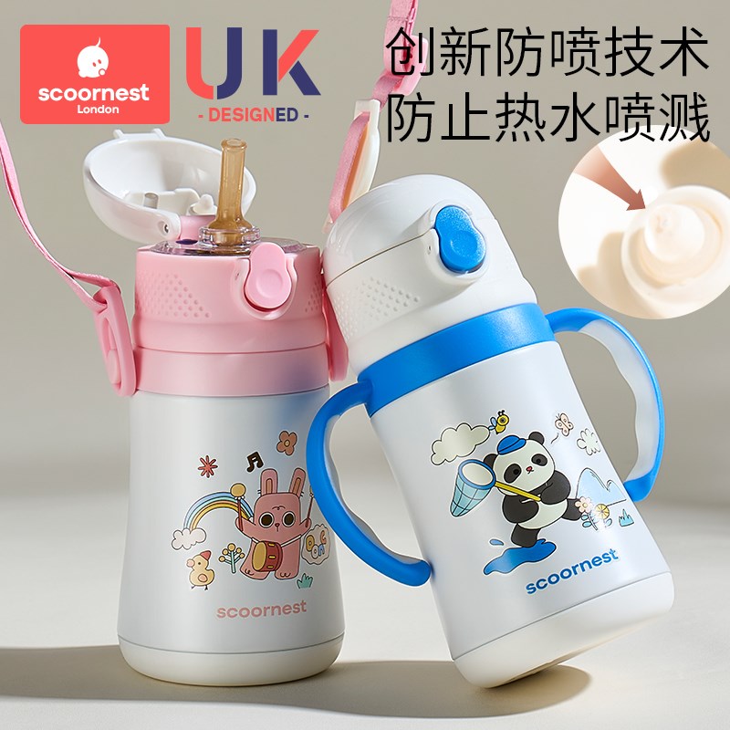 科巢儿童保温杯带吸管杯宝宝水杯婴儿学饮杯两用水杯防喷溅保温杯