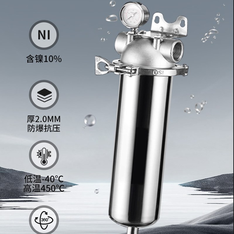 不锈钢前置过滤器净水器卡箍快拆式通用滤芯PP绵自来水井水滤水器