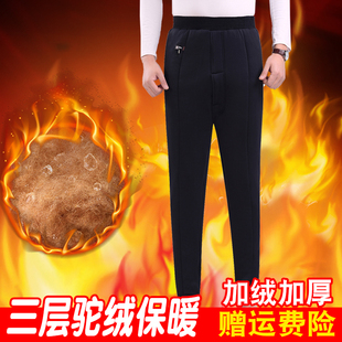 加绒加厚宽松中老年人爷爷爸爸保暖内穿高腰裤 老人棉裤 男驼绒冬季