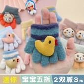 婴儿全五指冬季 保暖可爱男童女宝宝小孩儿童地板爬行分指防寒手套