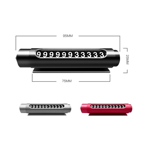铝合金安全锤汽车临时停车牌创意车内移车牌多功能挪车电话号码牌