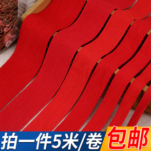 纯棉红色人字带衣服装饰宽织带包边条带子厚绸带布条布带材料辅料