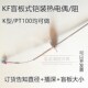 真空温度传感器可弯曲探头K KF盲板铠装 热电阻 铠装 PT100 热电偶