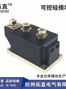 可控硅整流管混合模块400A 1600V MFC400-16 MFC400A1600V MFC400