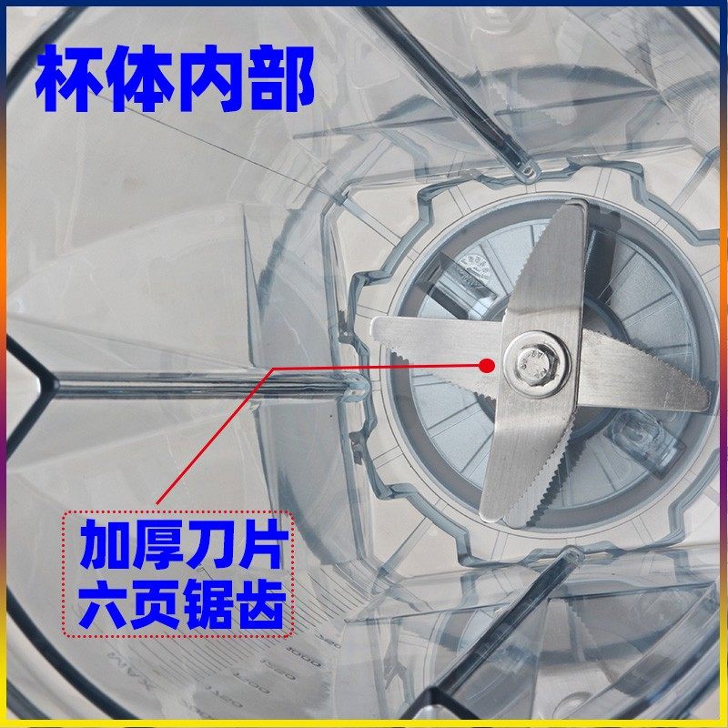 福泰破壁机配件豆浆机破壁料理机杯座2升大杯组壶桶缸搅拌机杯子,厨房电器,豆浆/搅拌/研磨机配件,淘宝优惠券,粉丝福利购,淘宝优惠卷