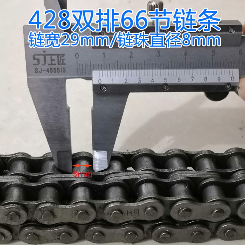 428 530 630单双排链条工地货运柴油电动三轮车改装用齿轮链条