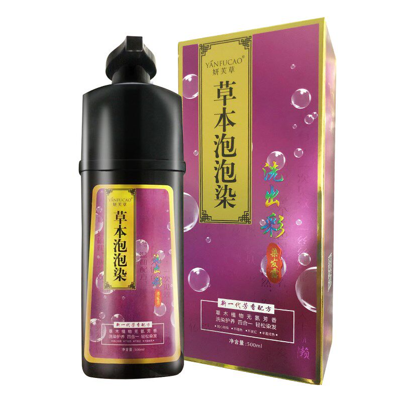 染发剂膏自己在家染植物纯泡泡沫天然无刺激女中草药盖白发一洗彩