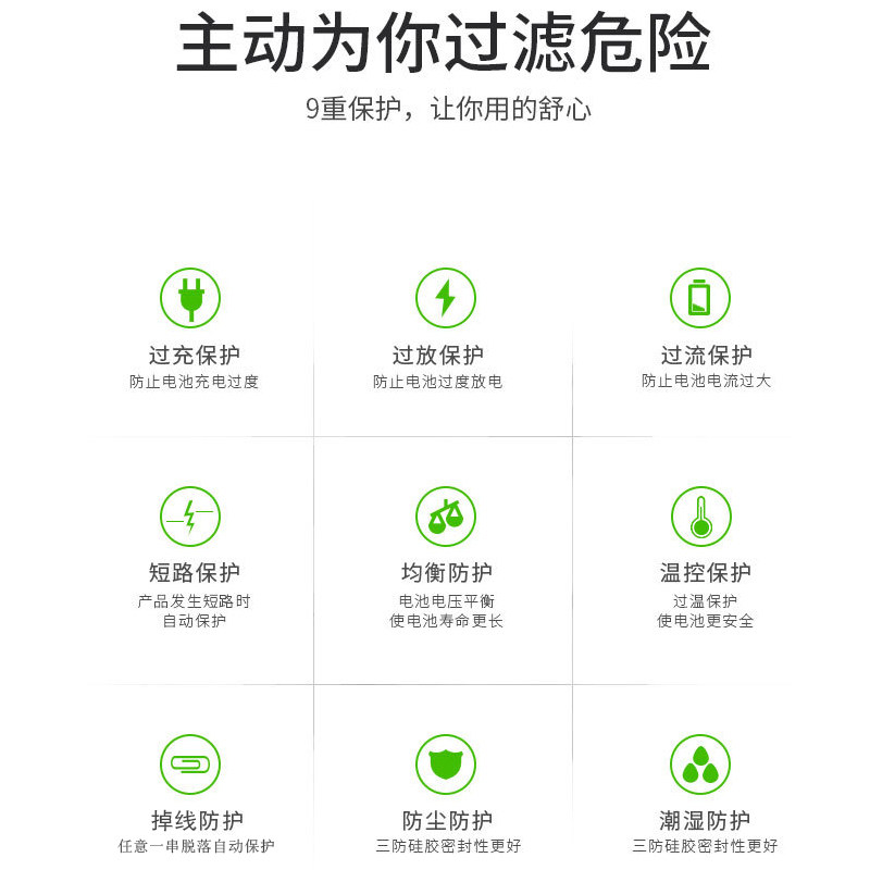 13串48V伏锂电池芯中航保护板4.35v高压专用可调电压参数同口温控