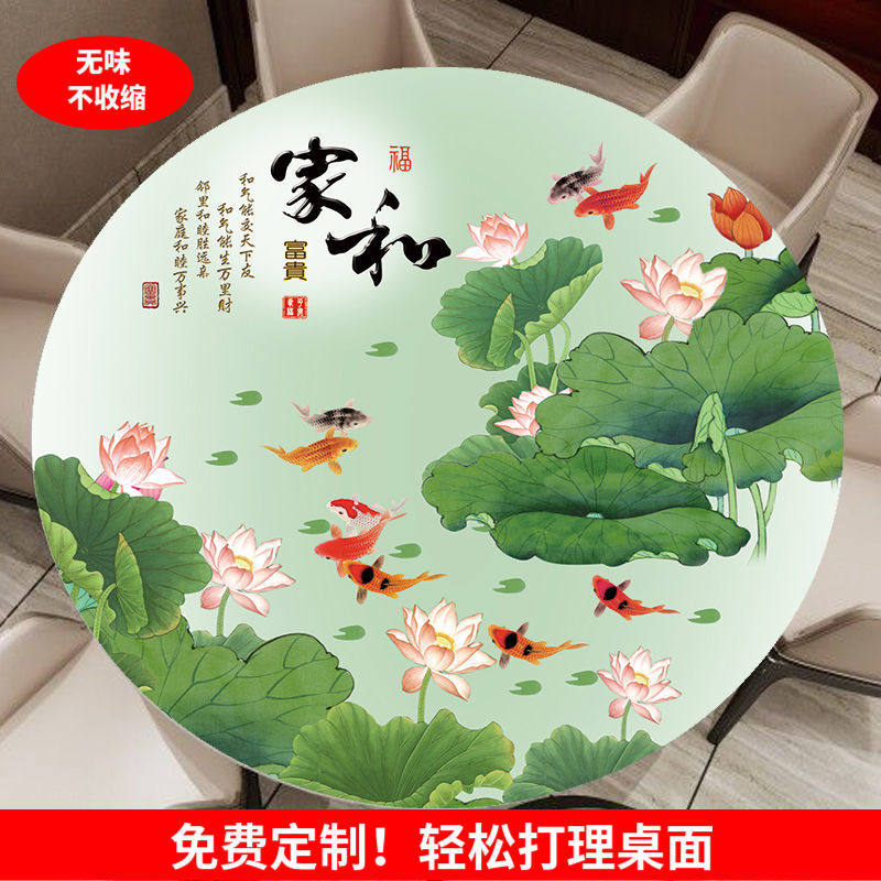 防水防油防污PVC塑料软玻璃非透明餐桌布茶几桌垫圆形圆桌布盖垫,居家布艺,桌布,淘宝优惠券,粉丝福利购,淘宝优惠卷