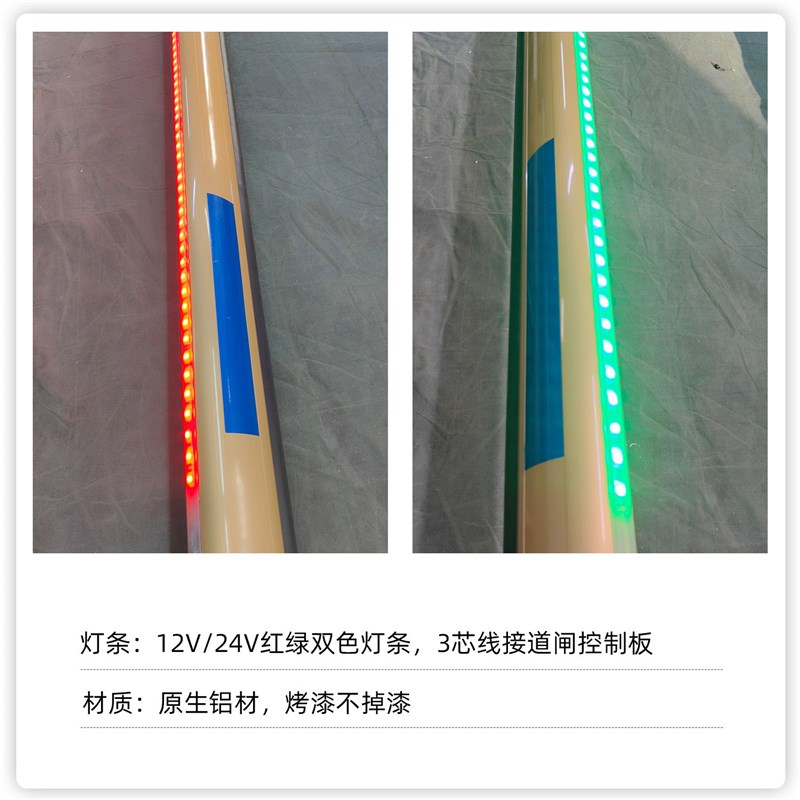 道闸杆灯带杆安快椭圆道闸杆带灯小区门禁起落杆停车场道闸栏杆