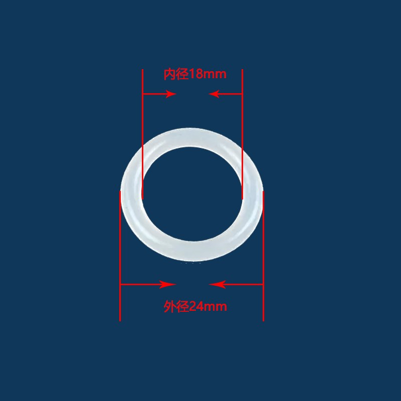 意卡芙冰淇淋机配件科酷旭众浩博冰激凌机胶圈冰之韵搅拌轴密封圈