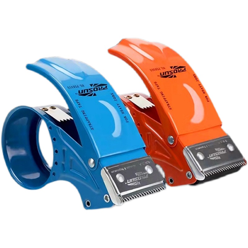 2023新款金属打包机自动胶带切割器大小号封箱器透明胶带打包神器