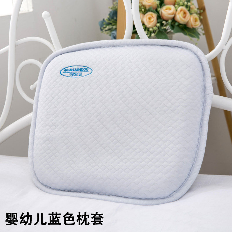 婴幼儿乳胶枕套竹纤维新生儿定型枕全棉枕头套0-1记忆小枕套25*30