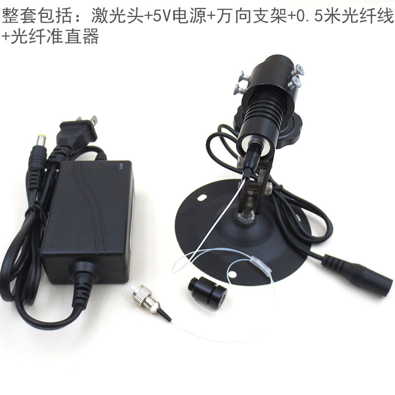 绿光蓝光红外光点状定位灯658nm200mw红光单模光纤耦合激光器模组