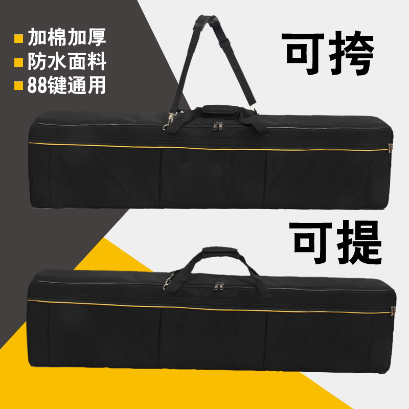 88键数码电子琴包P115/105/95/85/48/45/35加厚棉防震防水包琴包