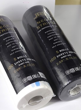 JRL美发围脖纸发廊理发专用防碎发护颈纸一条五卷黑色自粘胶美发