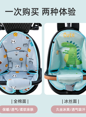 宝宝好v5bv8遛溜娃神器推车四季坐垫套普洛可X6加厚座垫配件通用