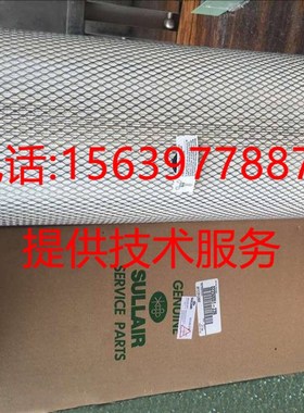 寿力压缩机02250046-013空气滤芯次级02250131-013 02250131-012