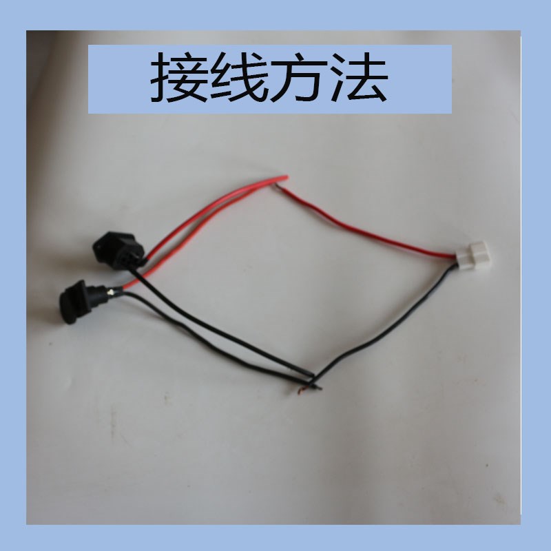 电动车插头品字插座插口公母对接充电头三轮车电源线电池组合线组