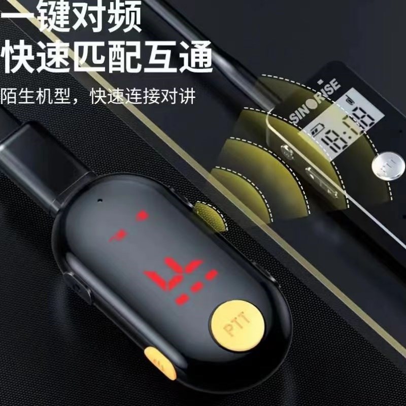 中晨对讲小机小型耳挂式对讲机对机讲餐厅酒店美容院KTV耳机