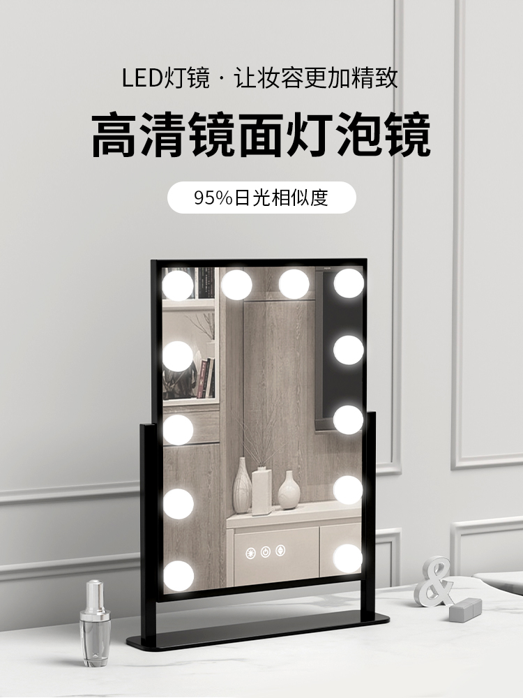 化妆镜led带灯桌面台式智能补光镜卧室宿舍家用梳妆镜充电可旋转