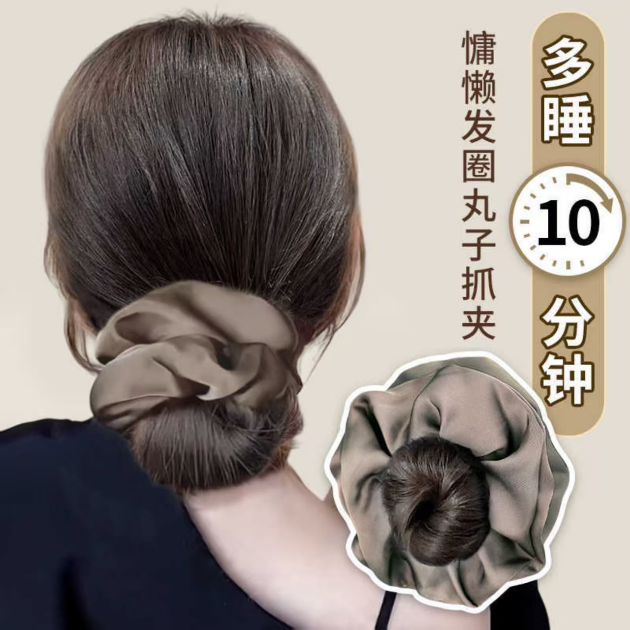 仿真褶皱花苞头韩系网红盘发神器