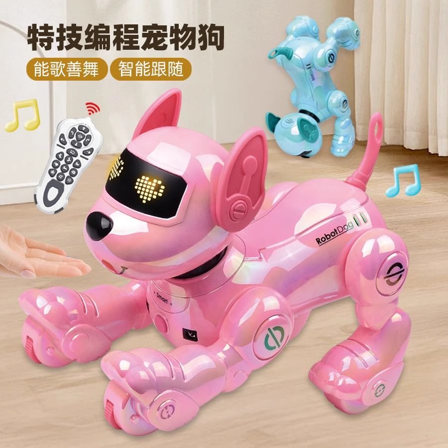 板龙儿童可编程特技陪伴宠物狗
