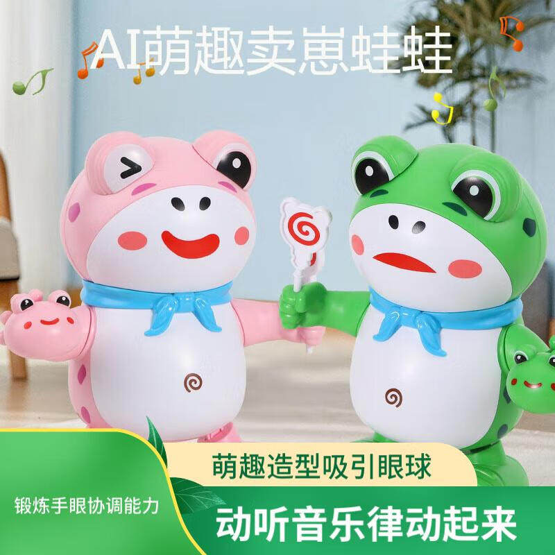 儿童生日礼物趣味互动AI玩具