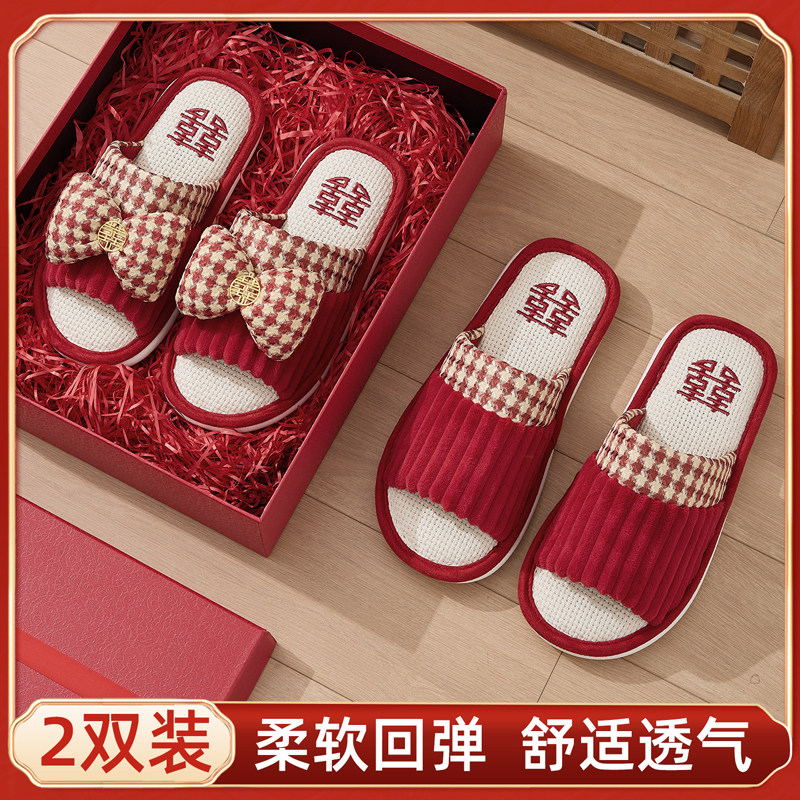 蕉往红色婚庆女亚麻拖鞋本命年喜庆结婚陪嫁喜事轻奢情侣居家拖鞋,居家布艺,居家棉拖/棉鞋,淘宝优惠券,粉丝福利购,淘宝优惠卷