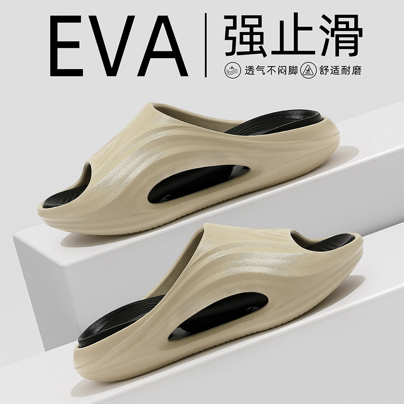 蕉往踩屎感凉拖鞋女2026新款EVA夏季防滑情侣增高外穿凉拖鞋厚底,居家布艺,居家凉拖/凉鞋,淘宝优惠券,粉丝福利购,淘宝优惠卷