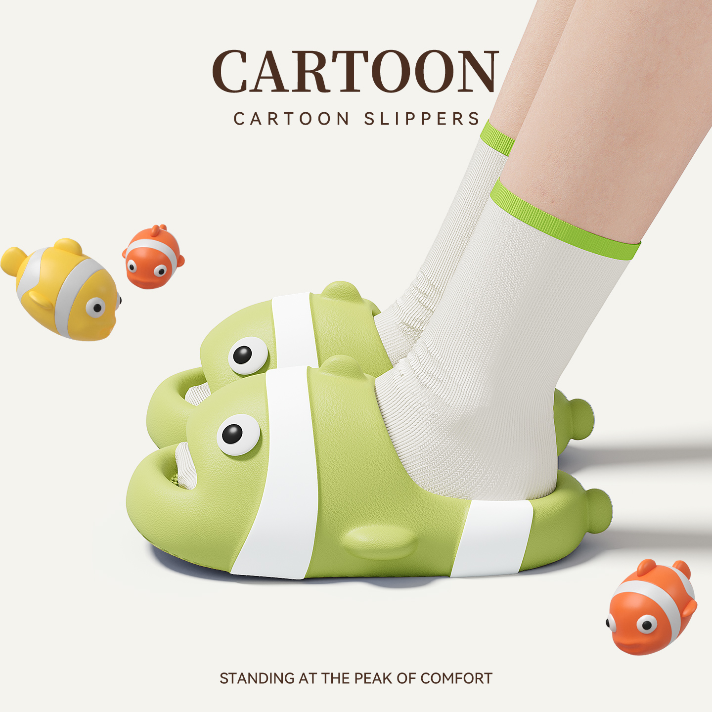 潮流精品，品质保证