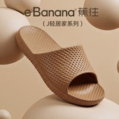 家居室内浴室洗澡厚底凉拖鞋 男女夏季 防滑拖鞋 蕉往踩屎感2026新款