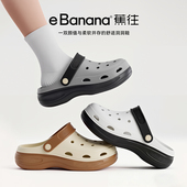蕉往厚底洞洞鞋 5.0CM 外穿防滑耐磨透气包头凉拖鞋 男女2026款 夏季